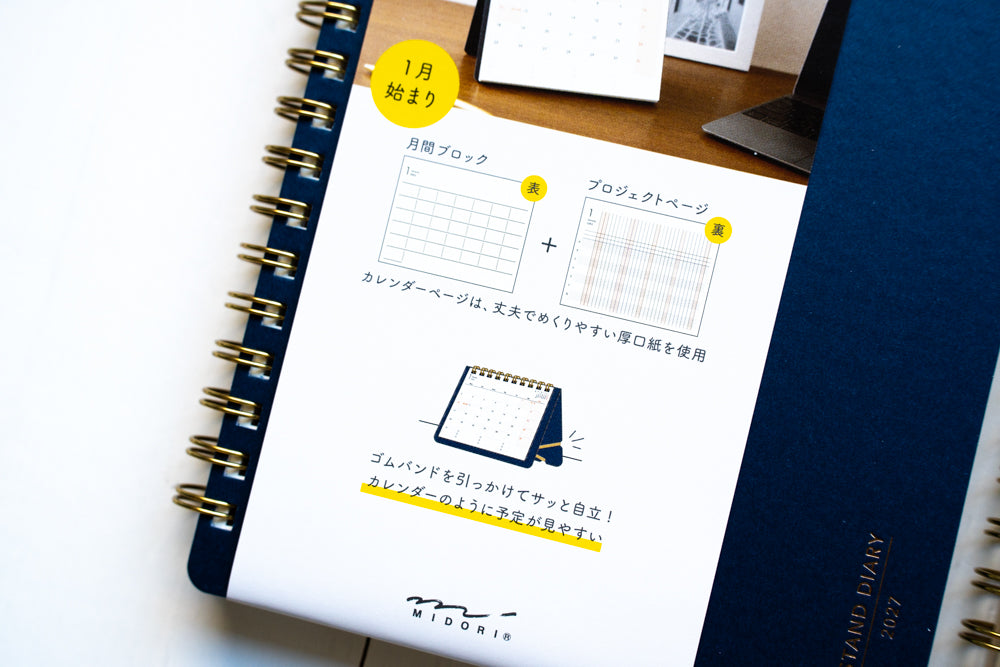 2027 Plus Stand Diary  - B6