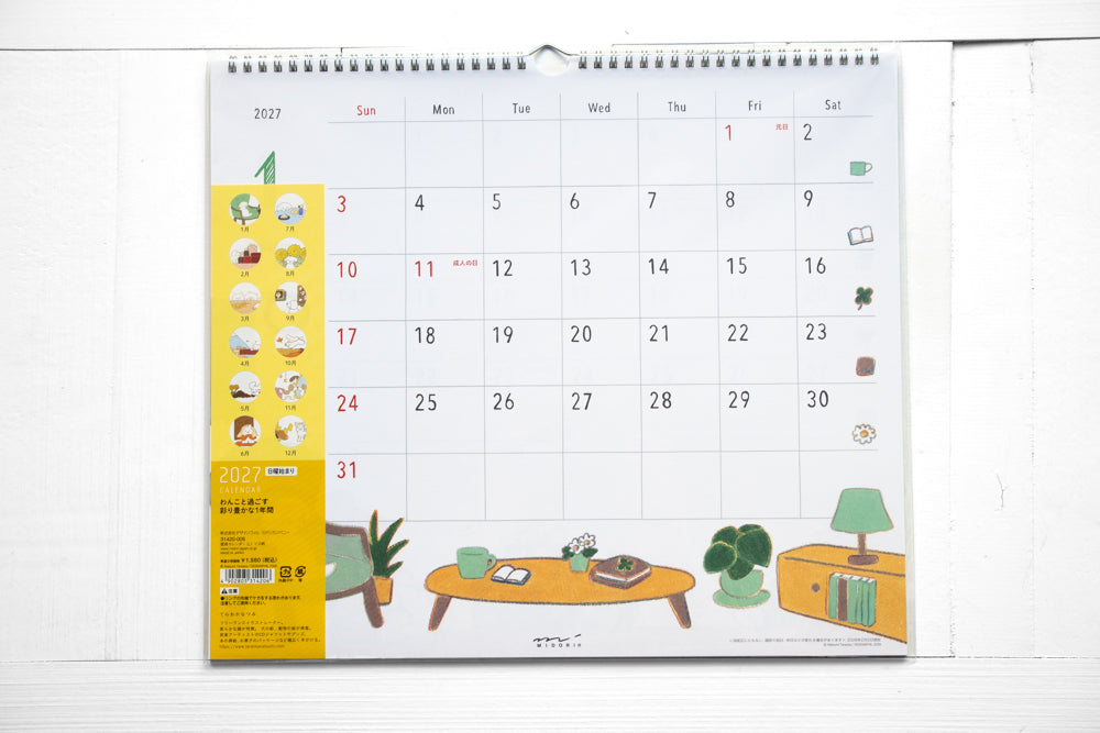 2027 Dog Calendar Wall-Hanging - Large