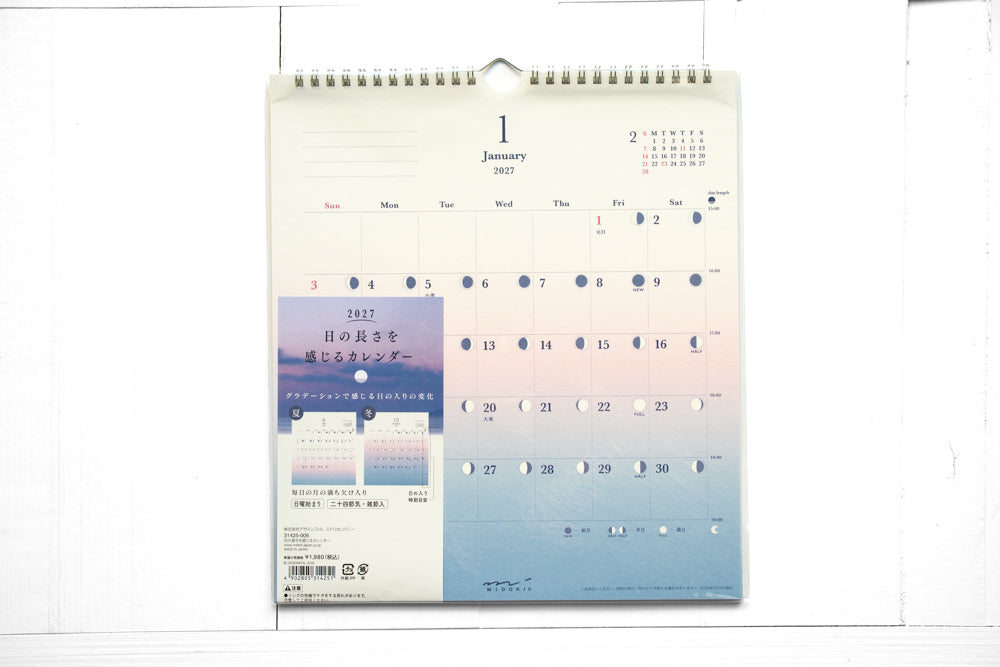 2027 Calendar Gradation Day Length