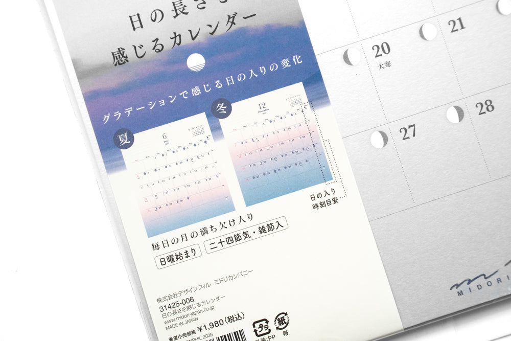 2027 Calendar Gradation Day Length