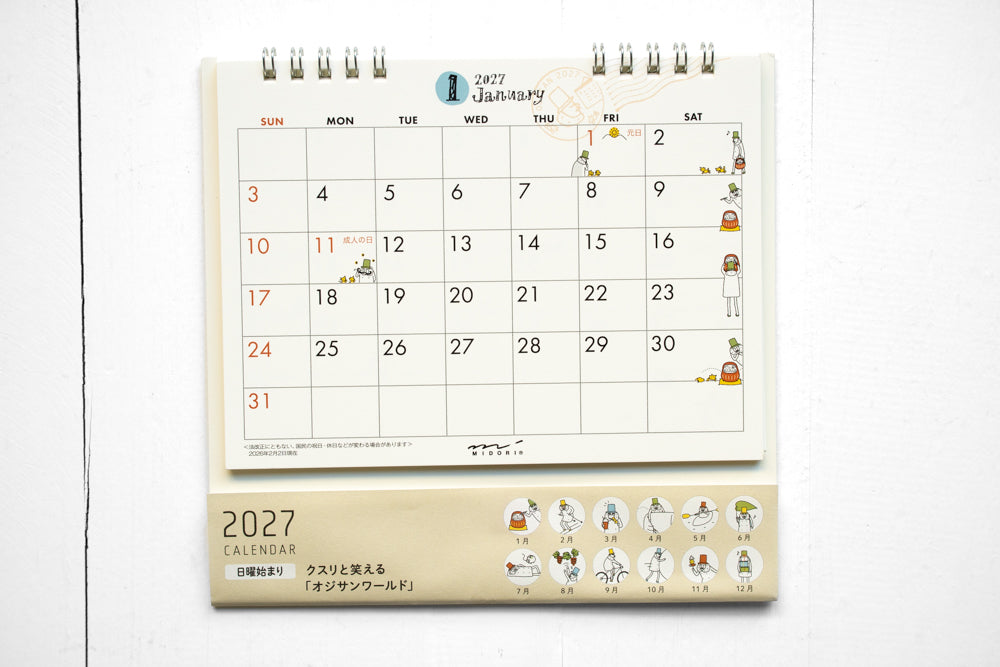2027 Ring Calendar - Medium