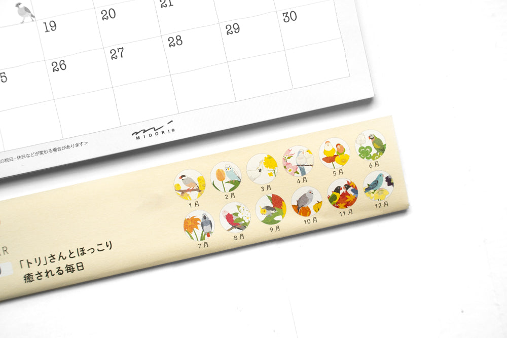 2027 Ring Calendar - Medium