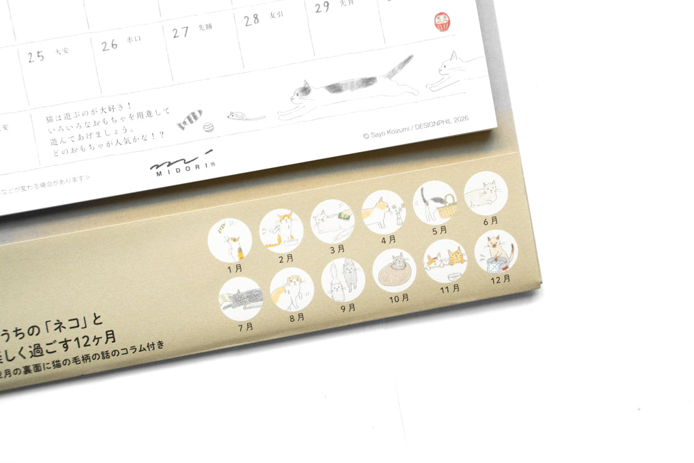 2027 Ring Calendar - Medium