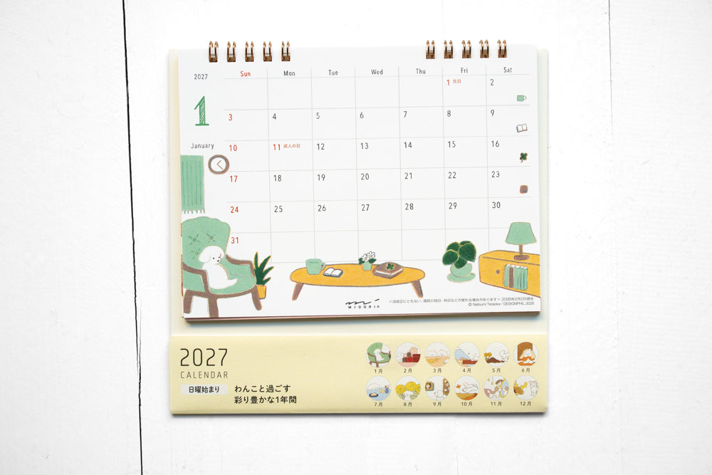 2027 Ring Calendar - Medium