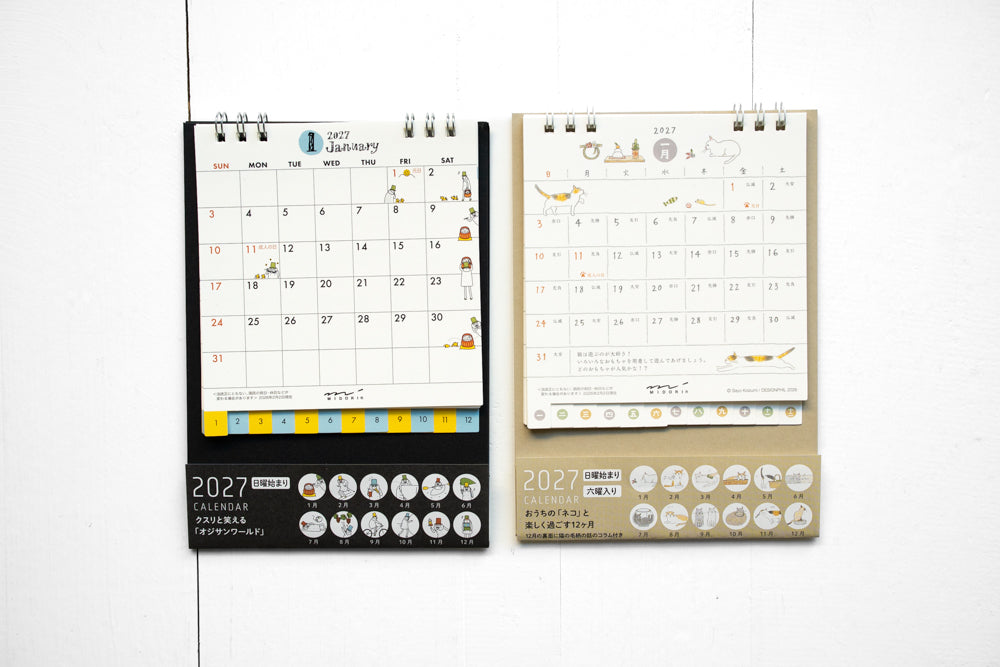 2027 Ring Calendar - Small