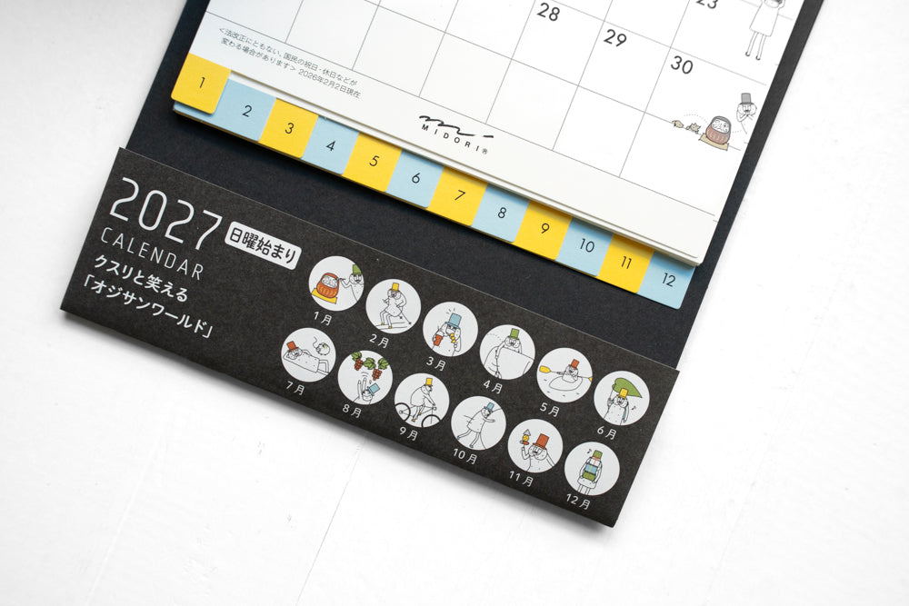 2027 Ring Calendar - Small