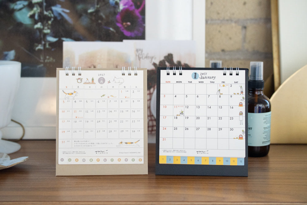 2027 Ring Calendar - Small