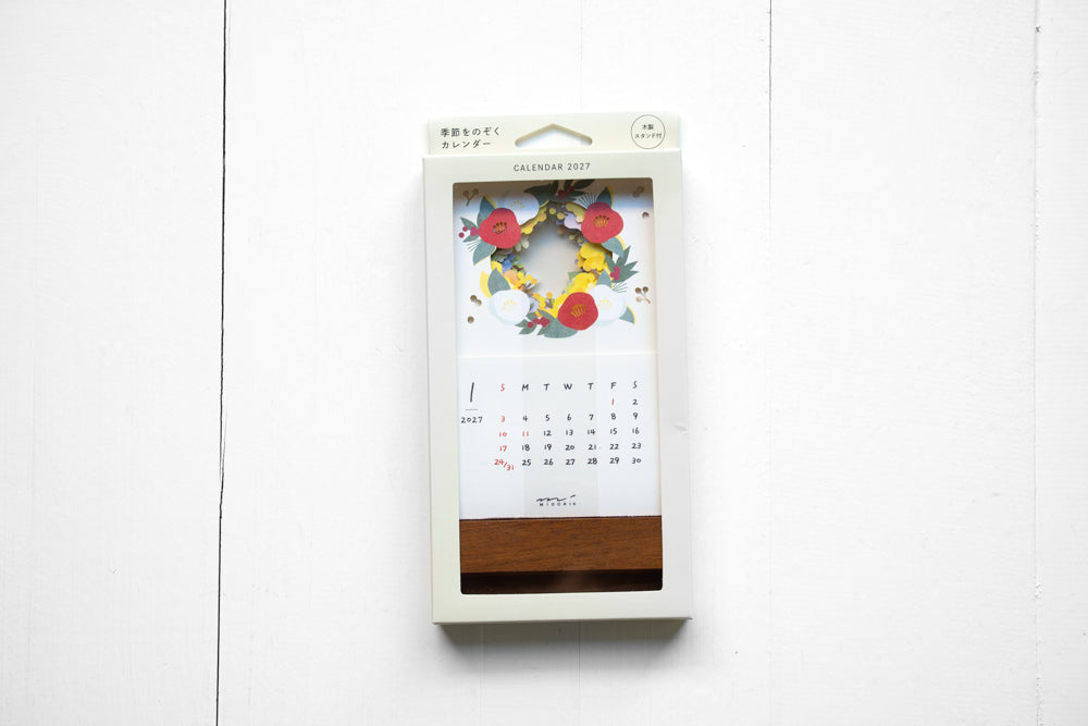 2027 Calendar Laser Processing