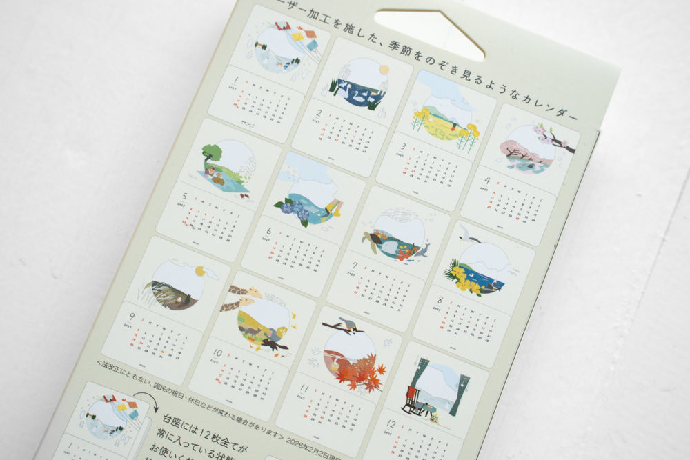 2027 Calendar Laser Processing