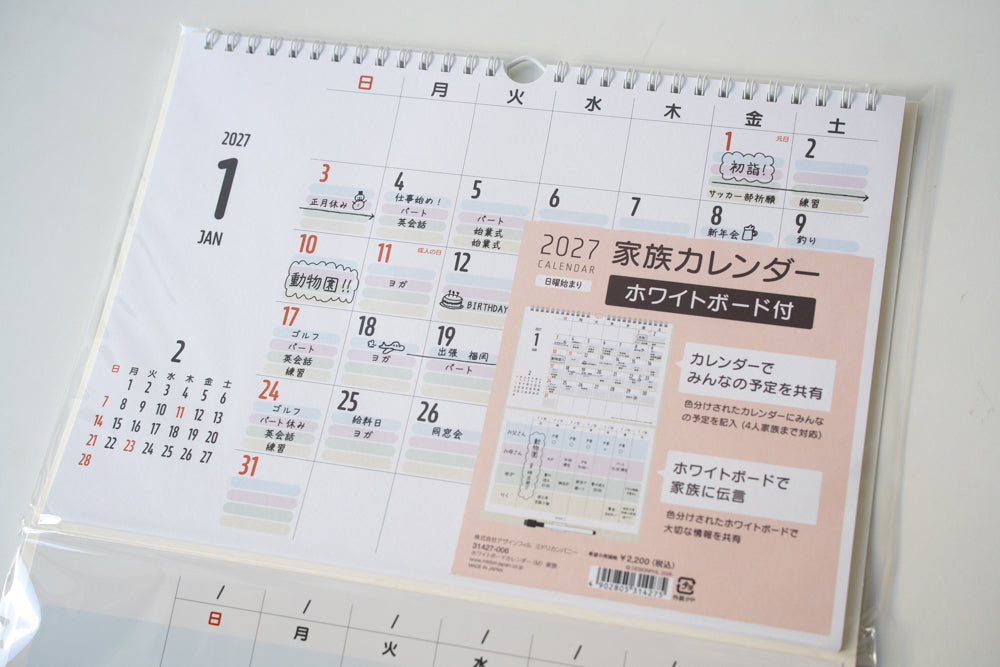 2027 Calendar with White Board - Family