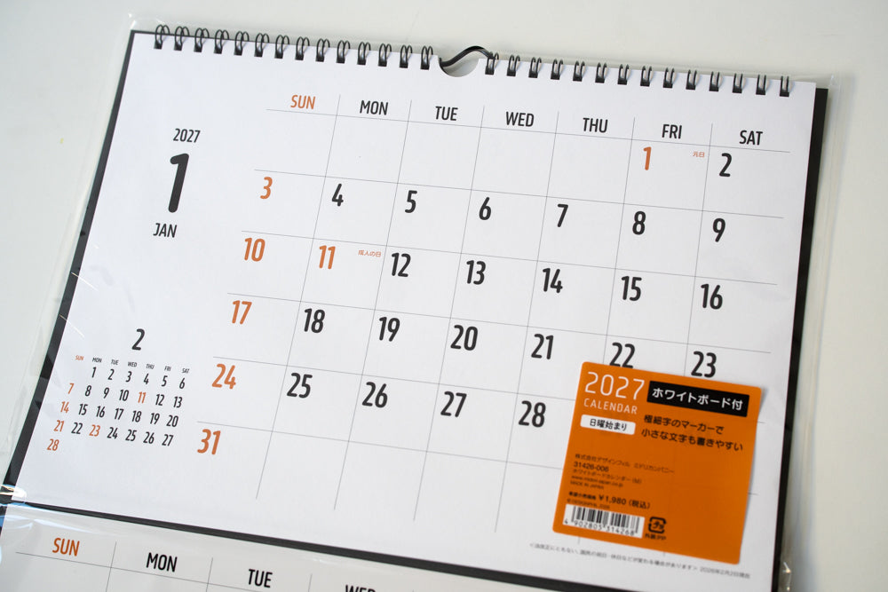 2027 Calendar with White Board - M