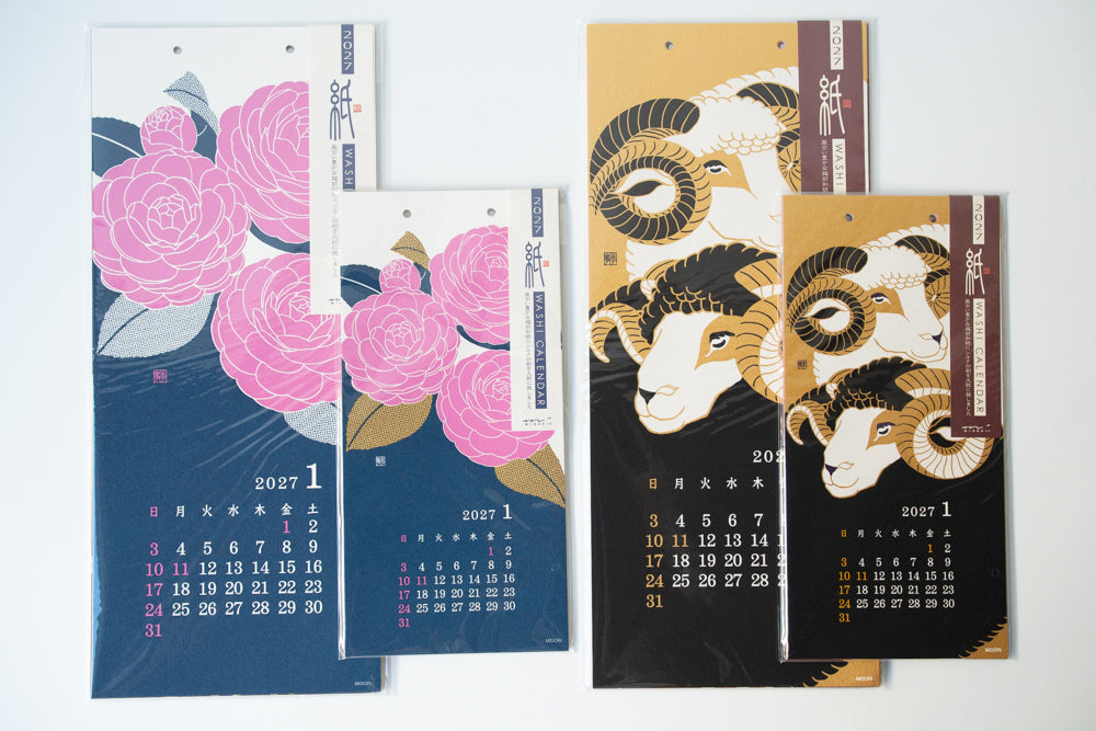 2027 Calendar Wall-Hanging Echizan Washi - Seasonal Tradition