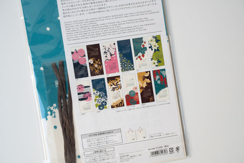 2027 Calendar Wall-Hanging Echizan Washi - Flower