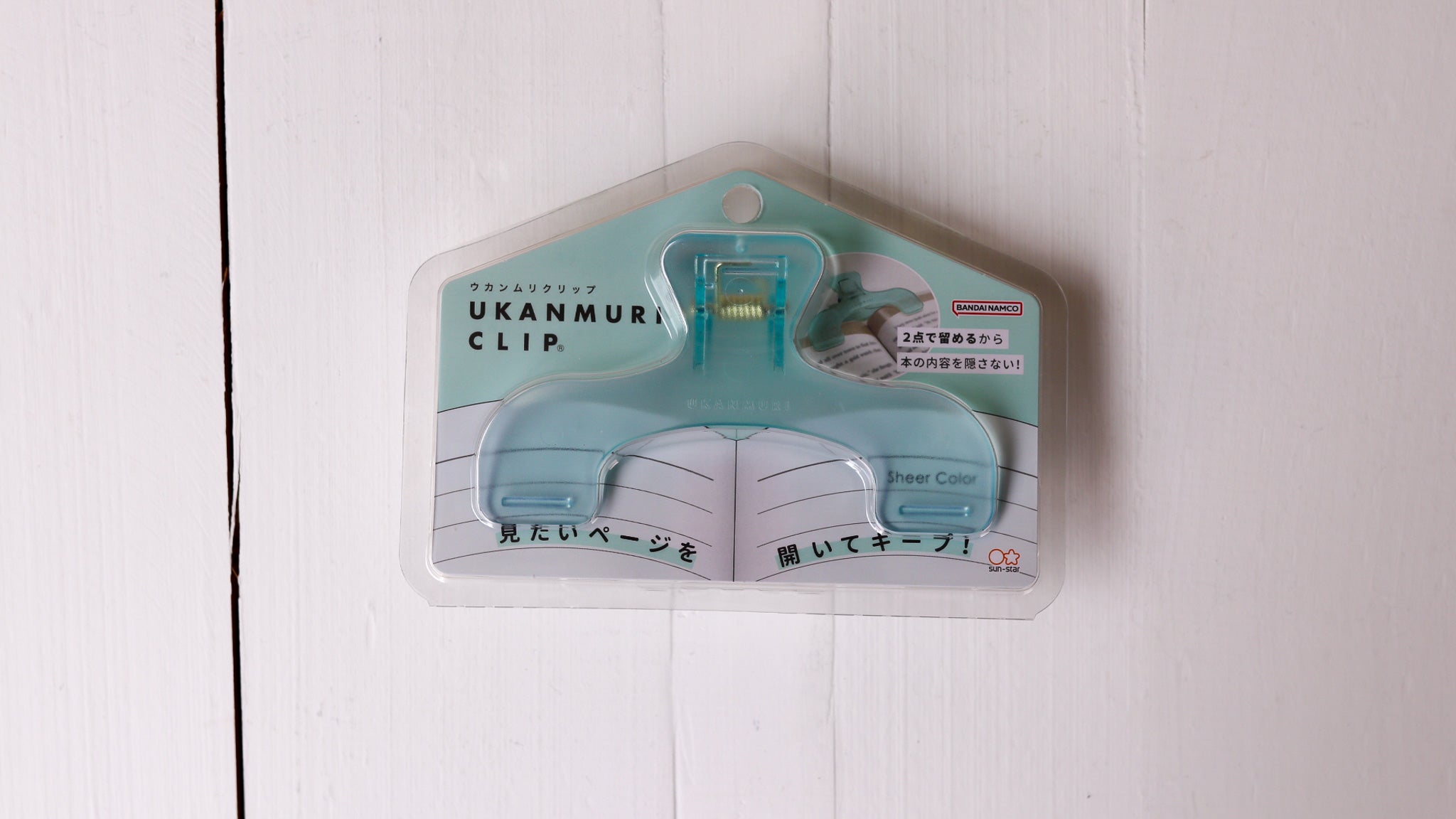 Ukanmuri Clip - Clear