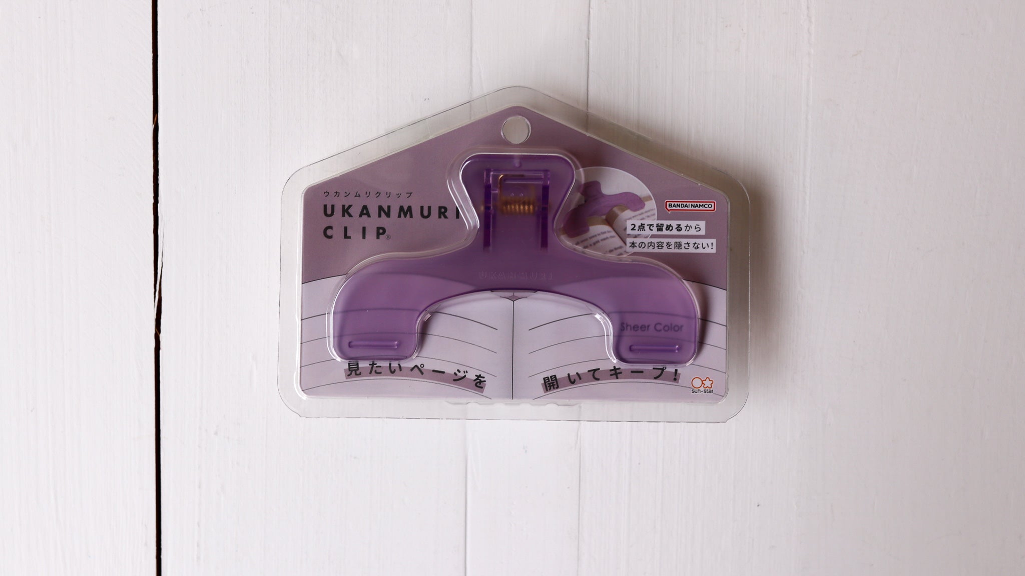 Ukanmuri Clip - Clear