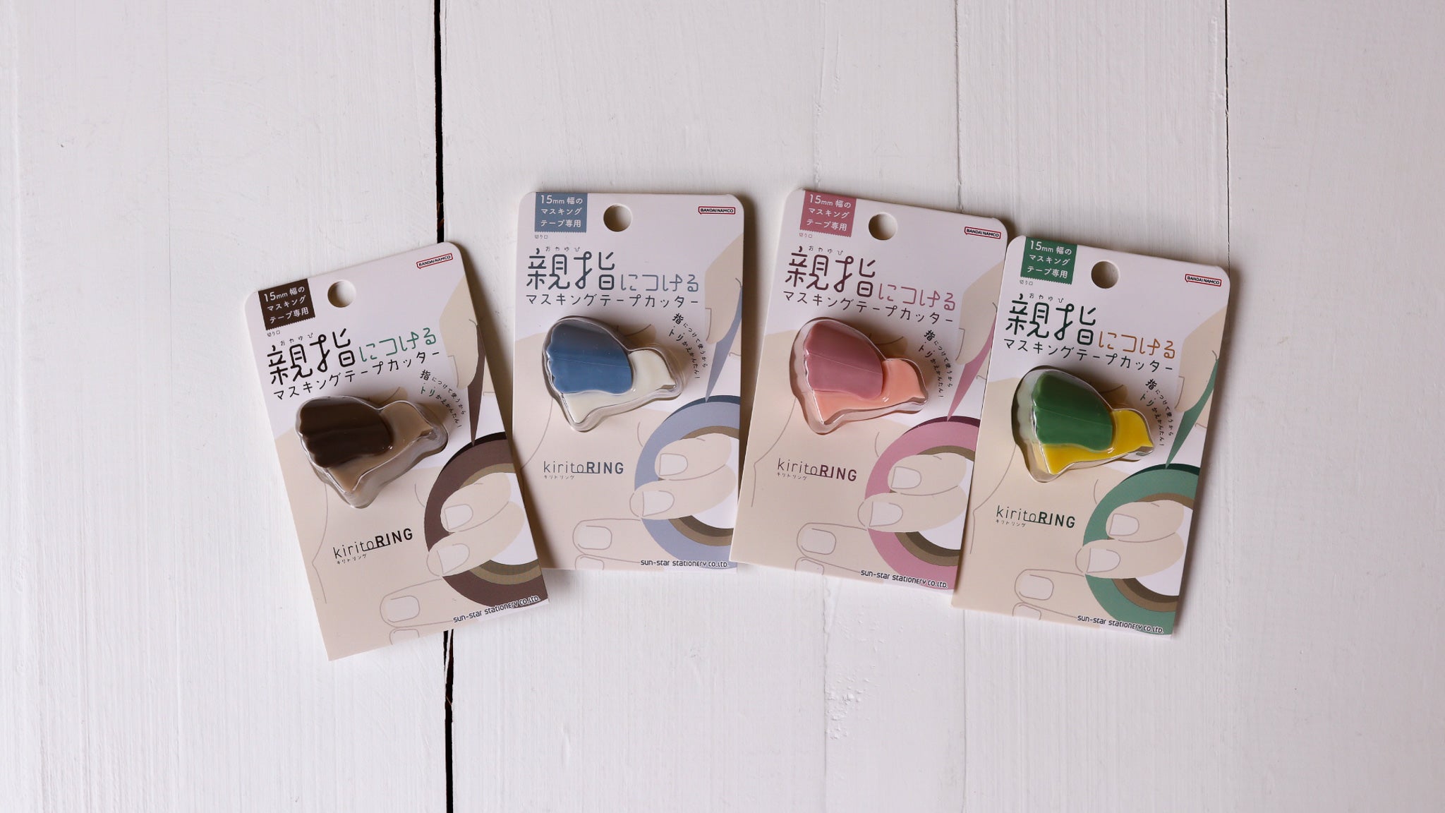 Kirito Ring Tape Cutter