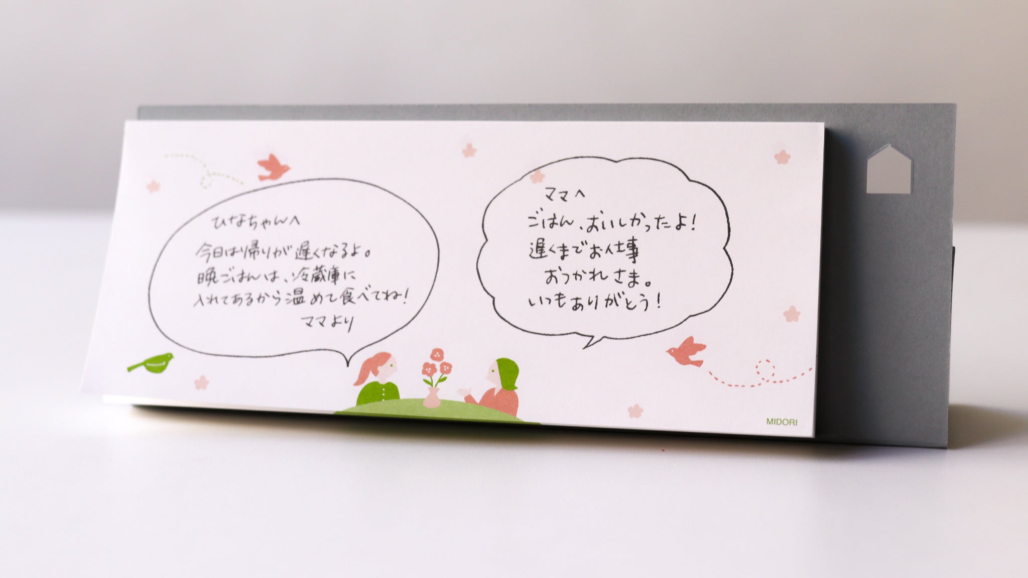 Memo Stand Horizontal Type Message