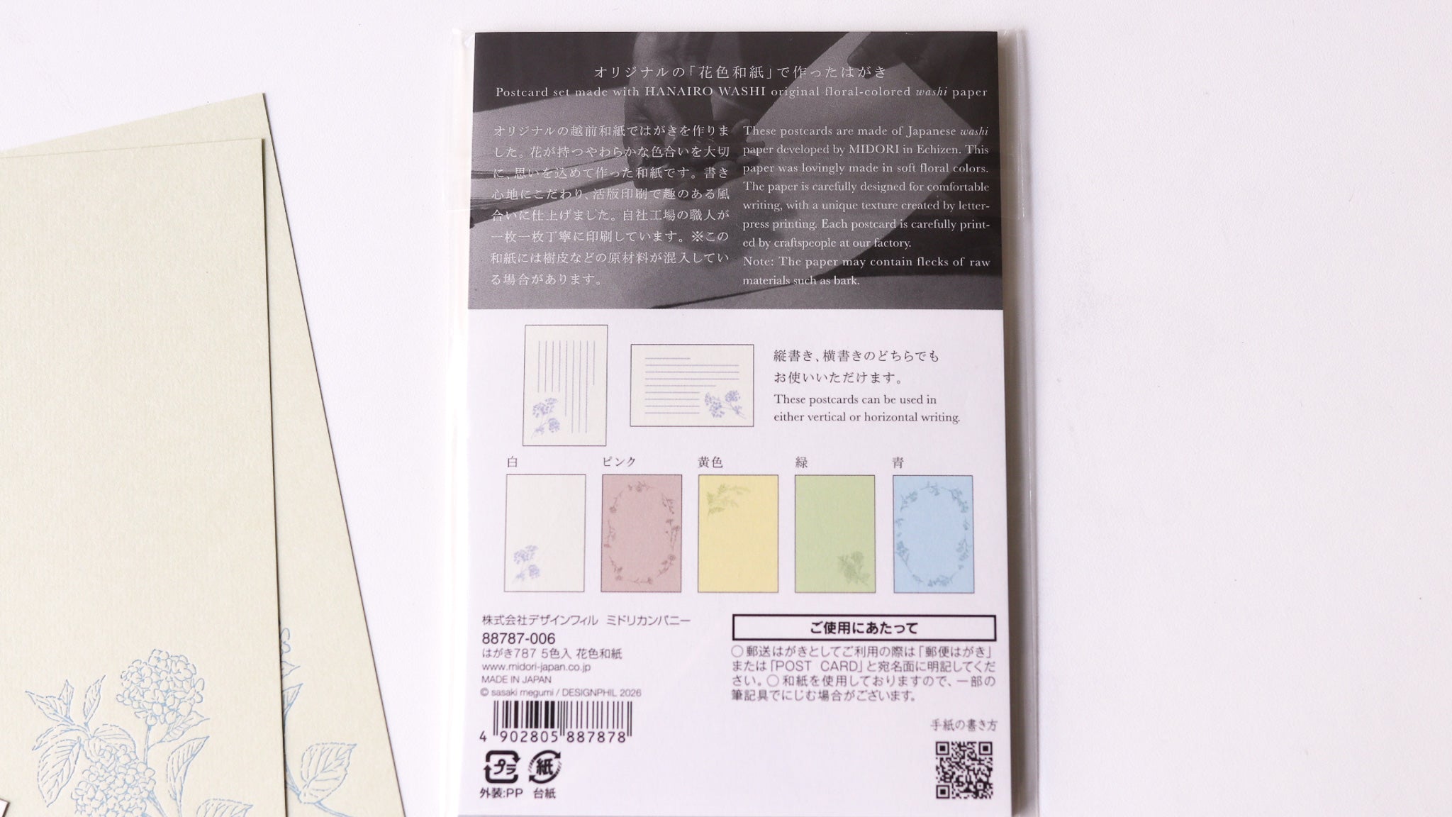 Midori Post Card (5 colors) - Floral Color Washi Paper