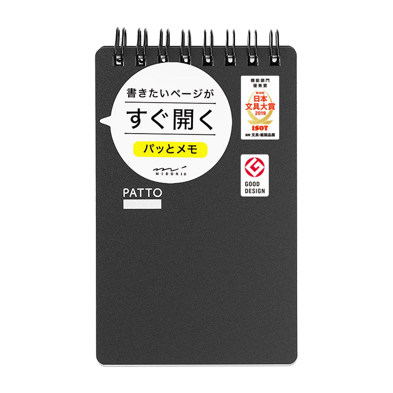 Open Memo Patto - Limited Edition