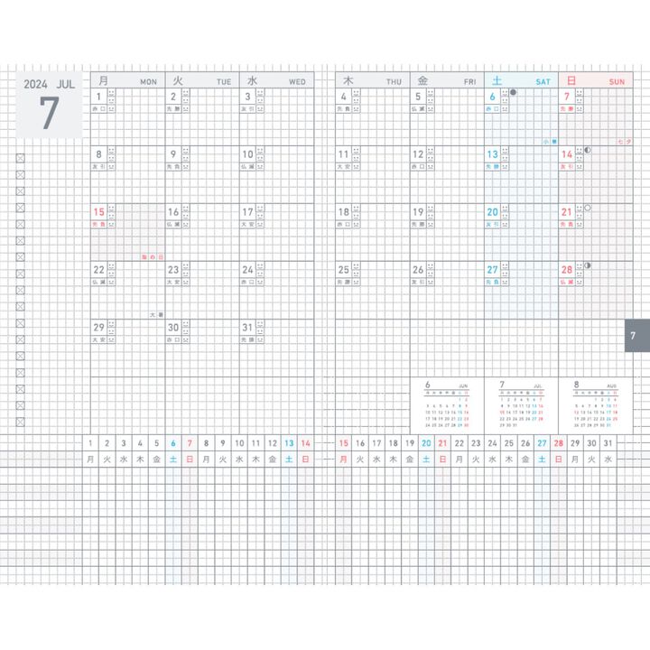 Jibun-Techo Days 2024 A5 Slim - Grey