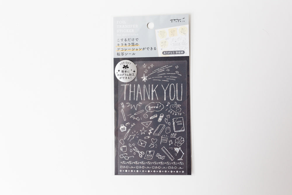 Transfer Sticker - Foil (Silver)