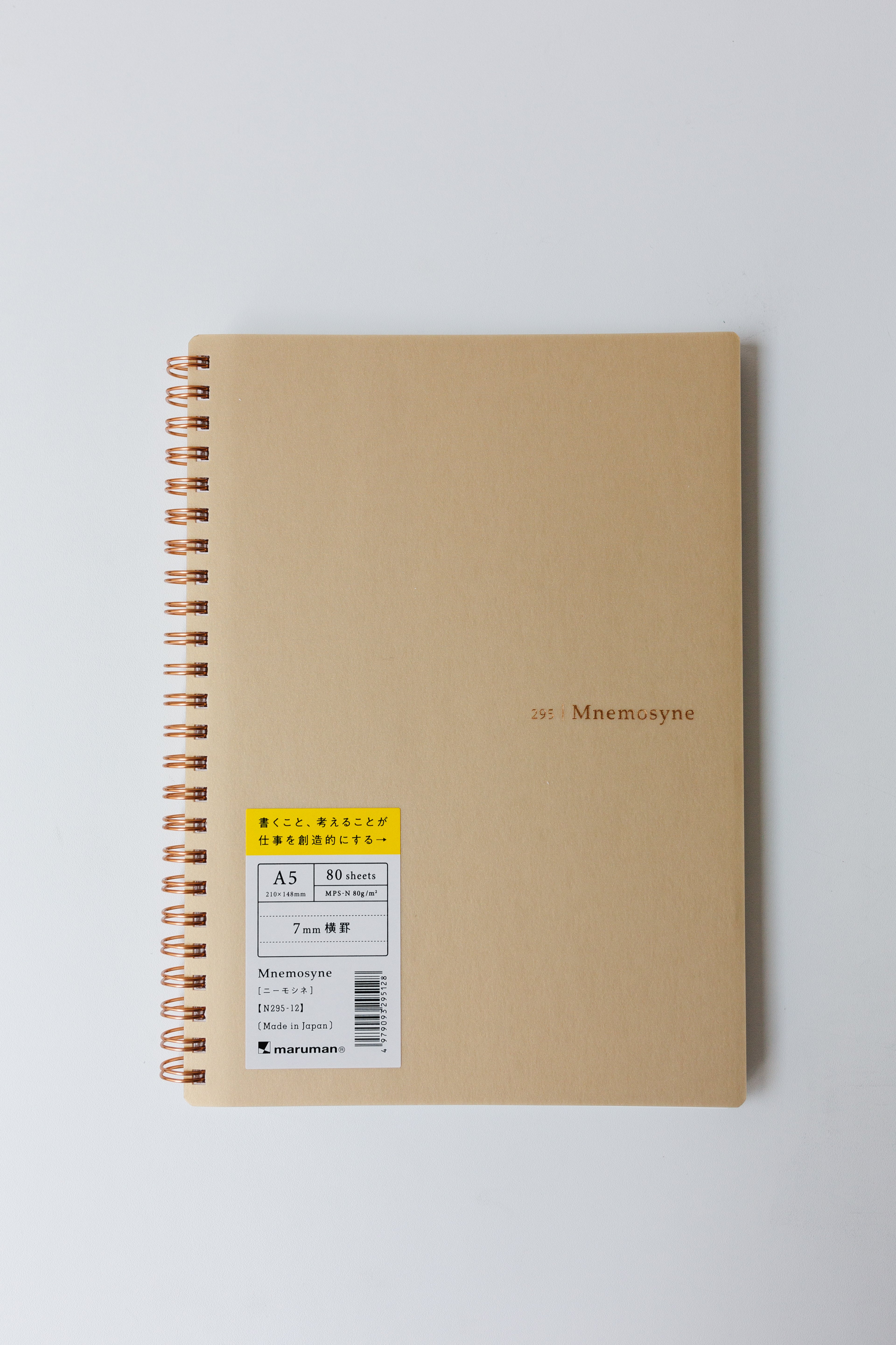 Maruman Soft Cover Notebook - A5