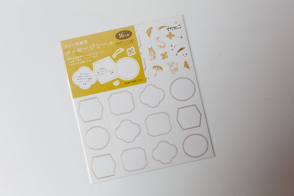 Sticker for Message Cardboard - Foil Happy Motif