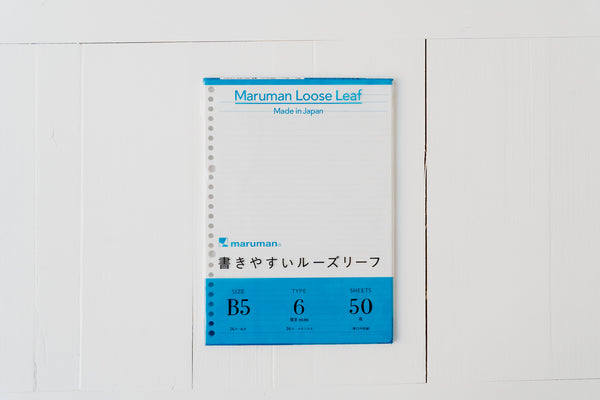 Maruman Loose Leaf 26 Holes - B5 6mm