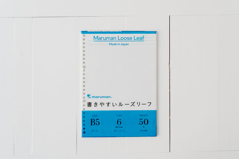Maruman Loose Leaf 26 Holes - B5 6mm