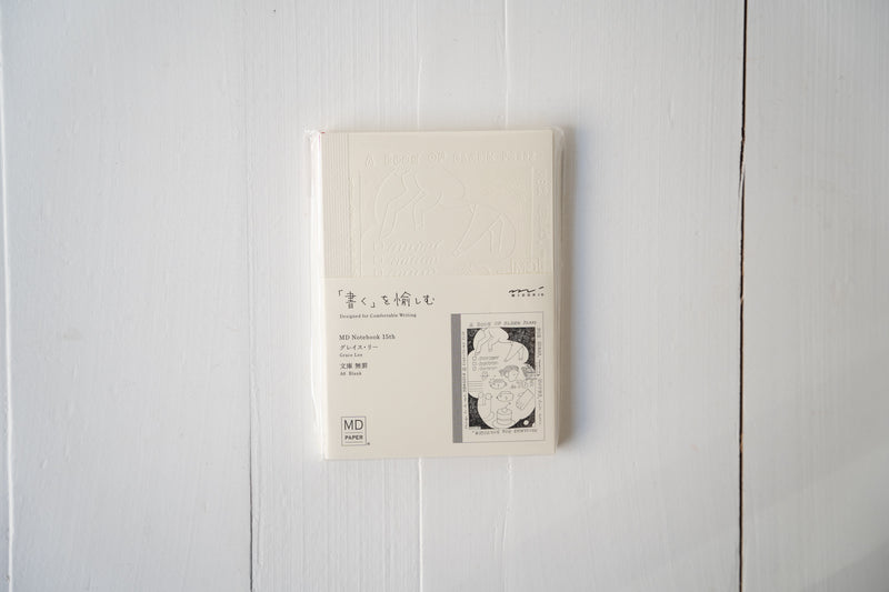 MD Notebook A6 Blank - 15th Artist Collection *LIMITED EDITION*
