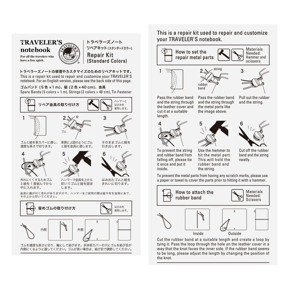 009 Repair Kit (5 Standard Colours) - Regular Size Refill