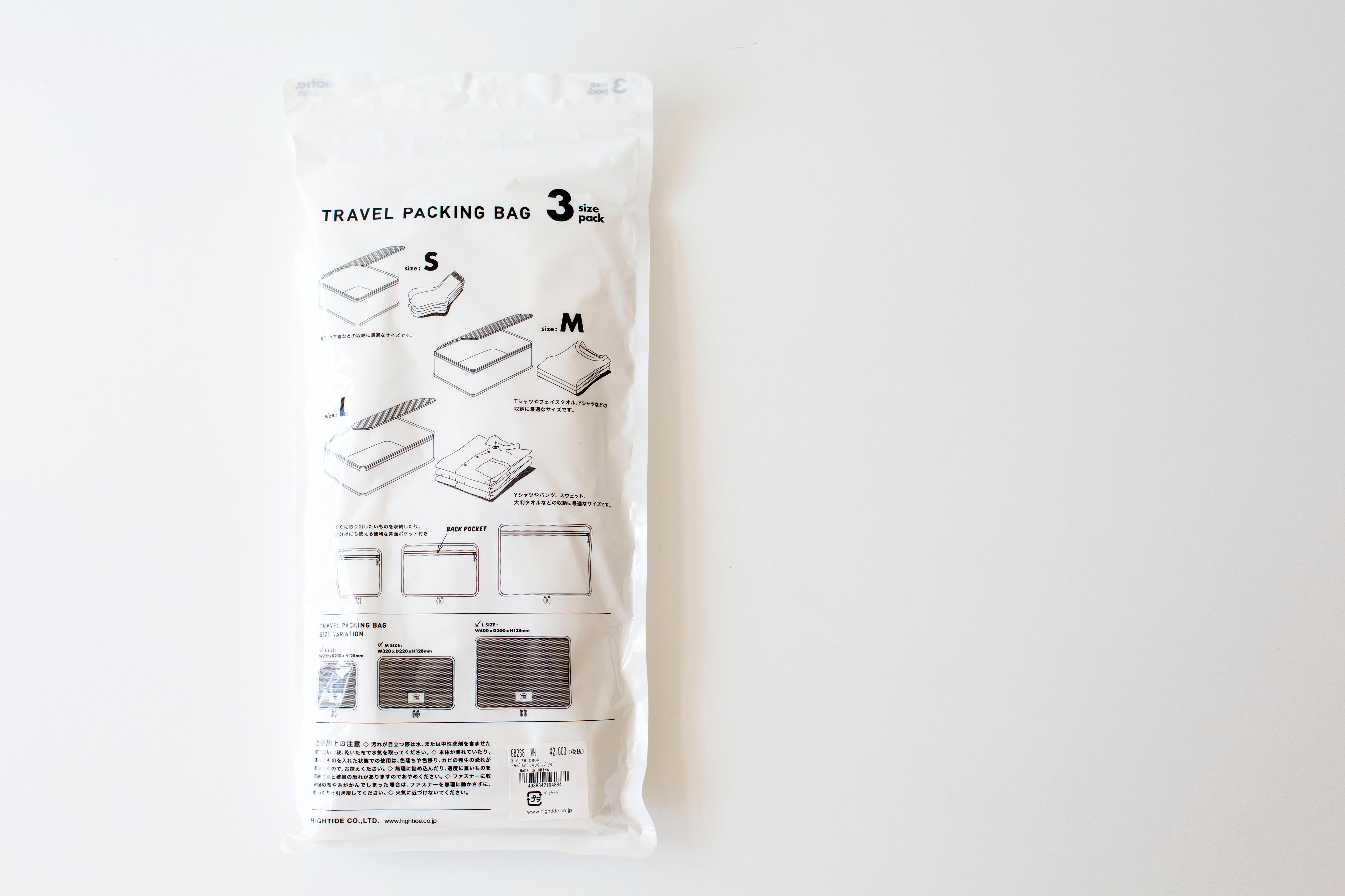 NÄHE Travel Packing Bag - Set of 3