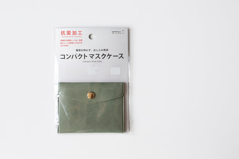 Compact Mask Case