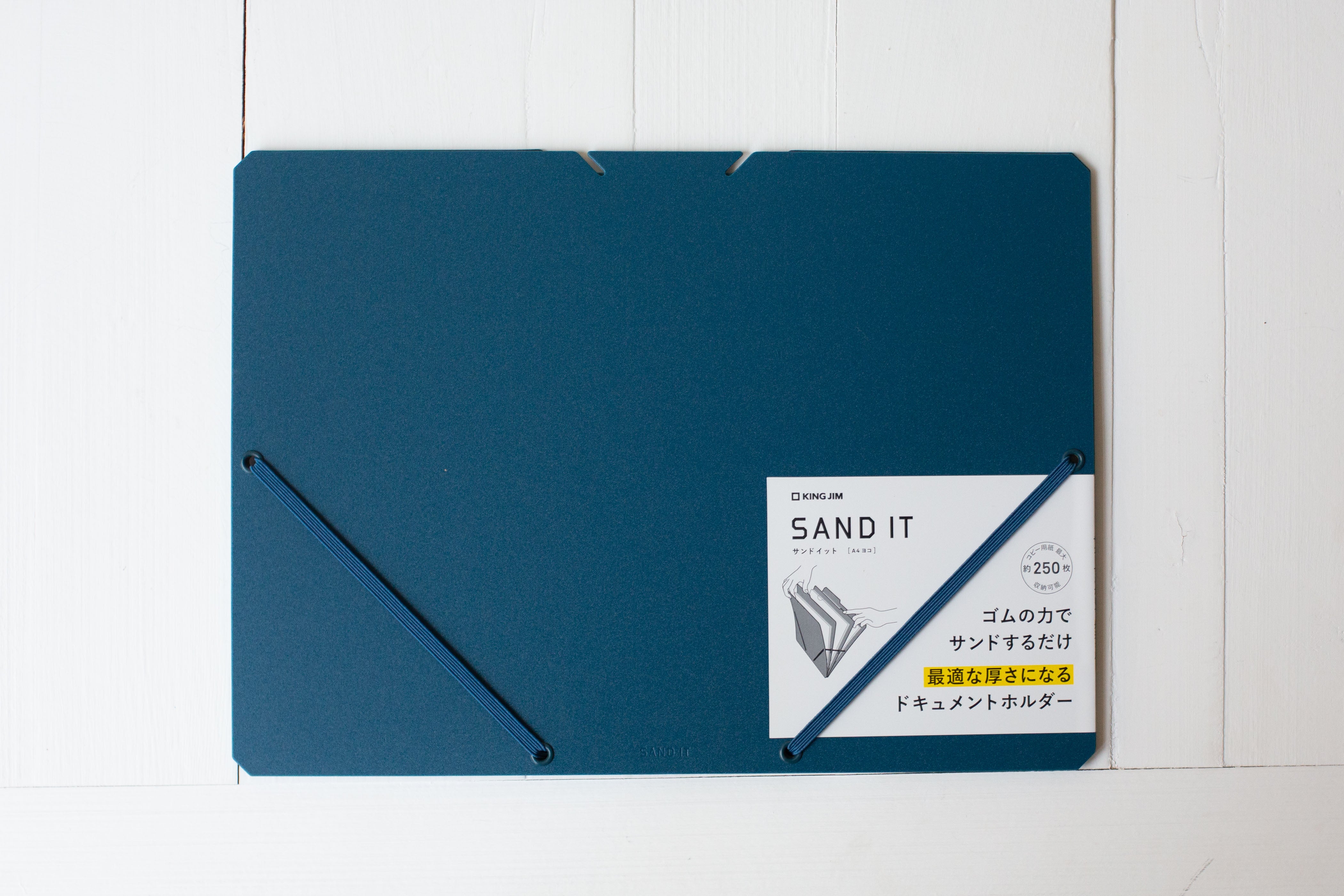 SAND IT Document Holder - A4 Horizontal