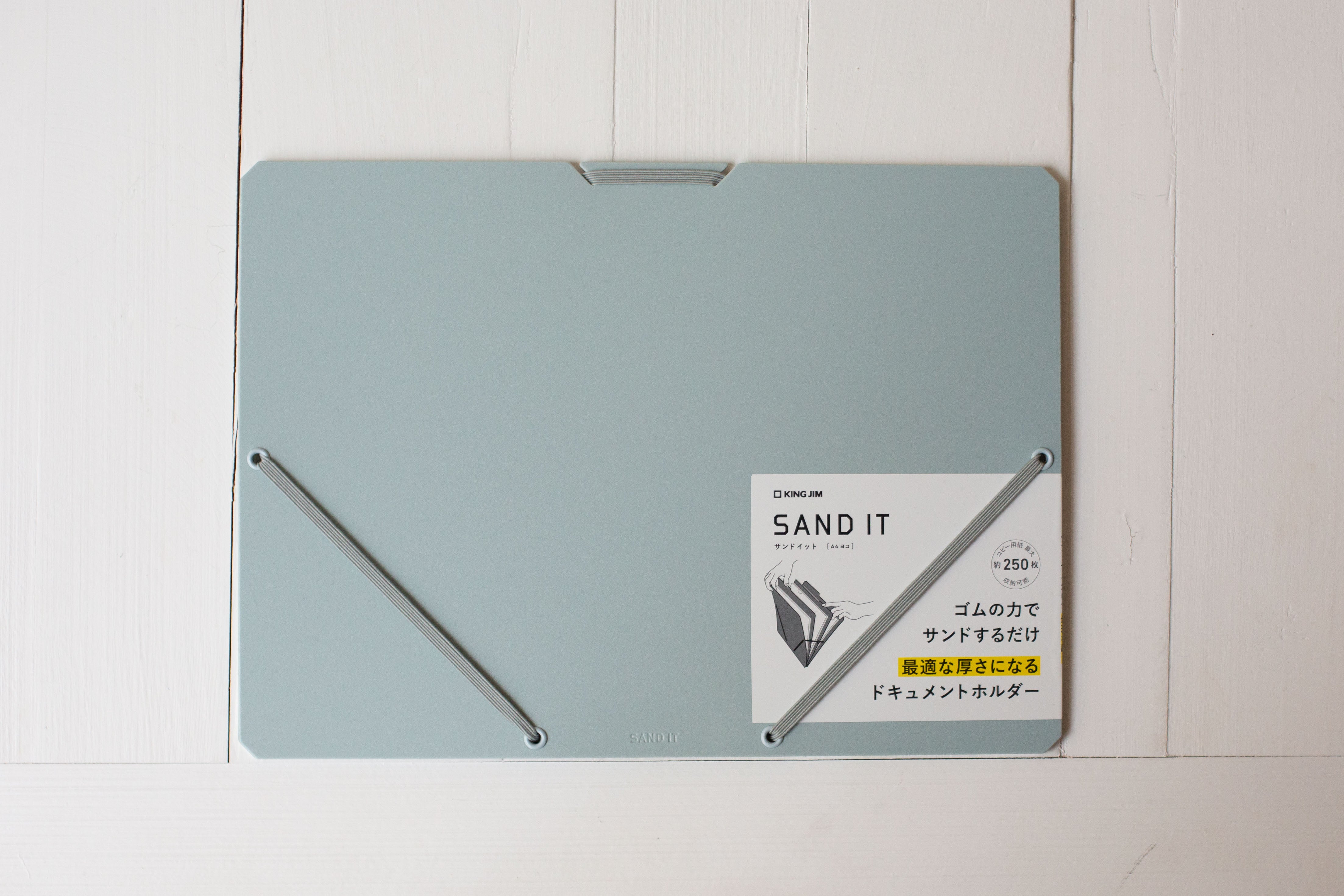 SAND IT Document Holder - A4 Horizontal