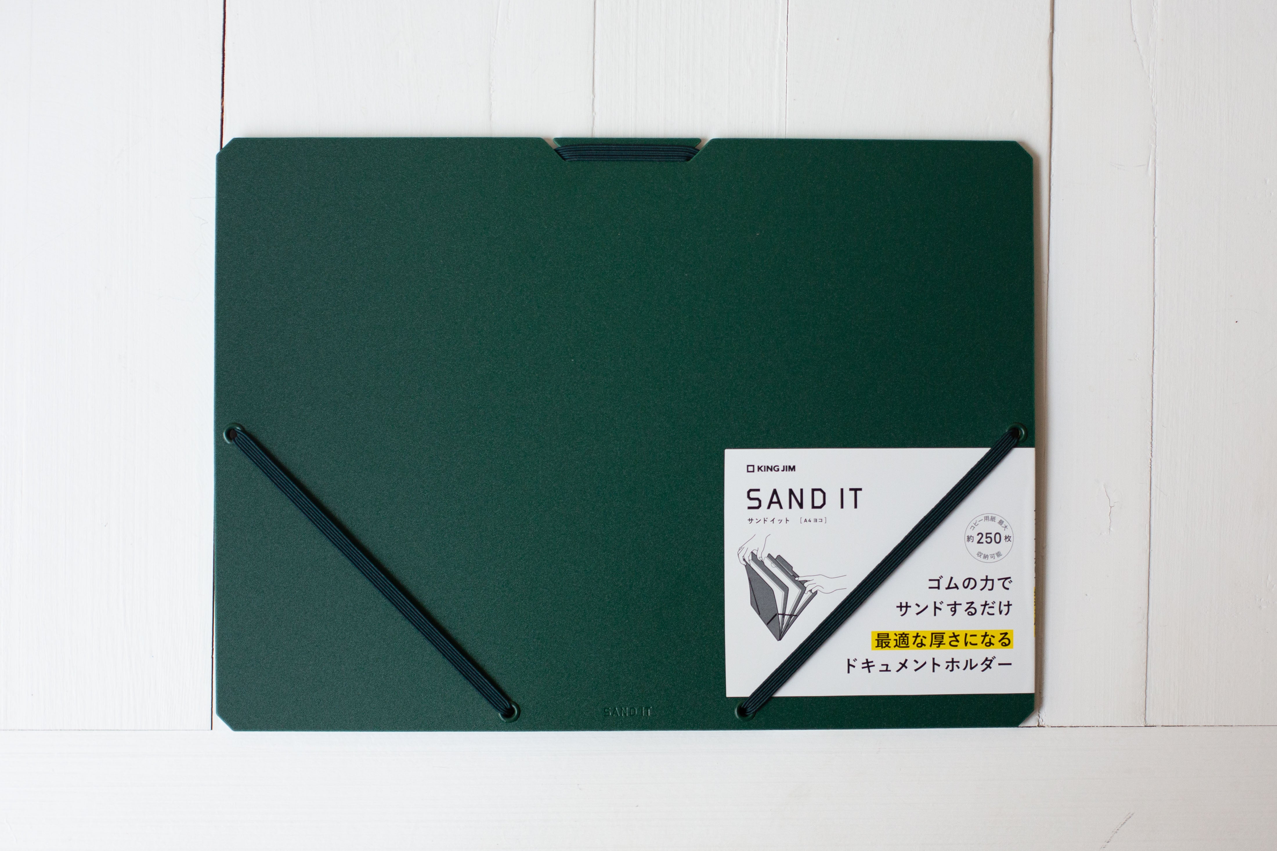 SAND IT Document Holder - A4 Horizontal