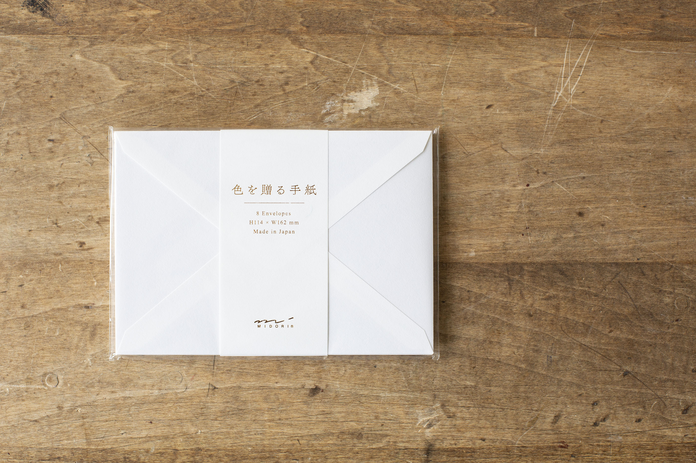 Midori Envelope White