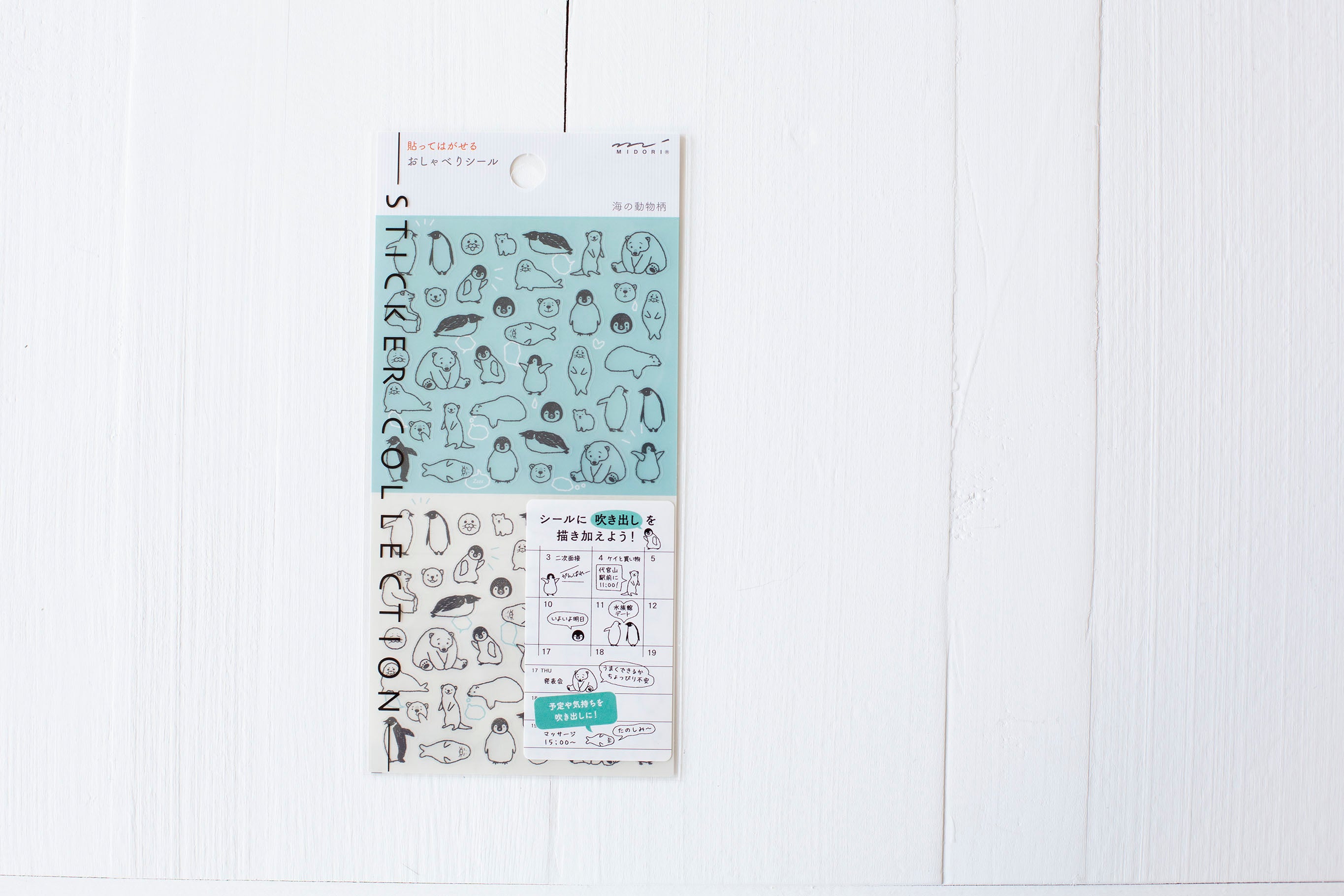 Transparent Schedule Stickers Chat Sea Creature