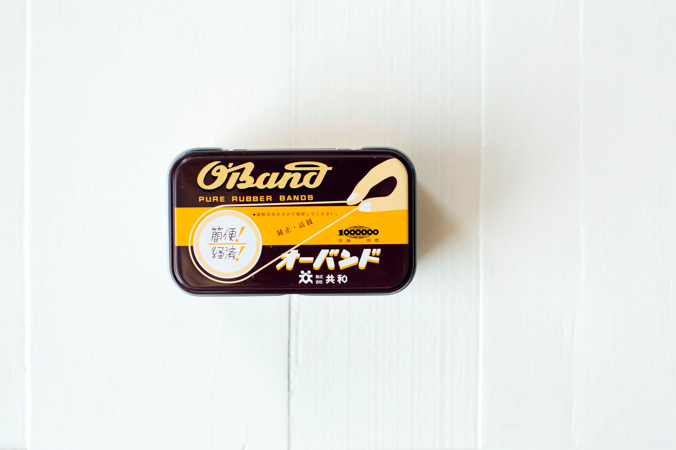 O'Band Classic Brown Tin Rubber Bands