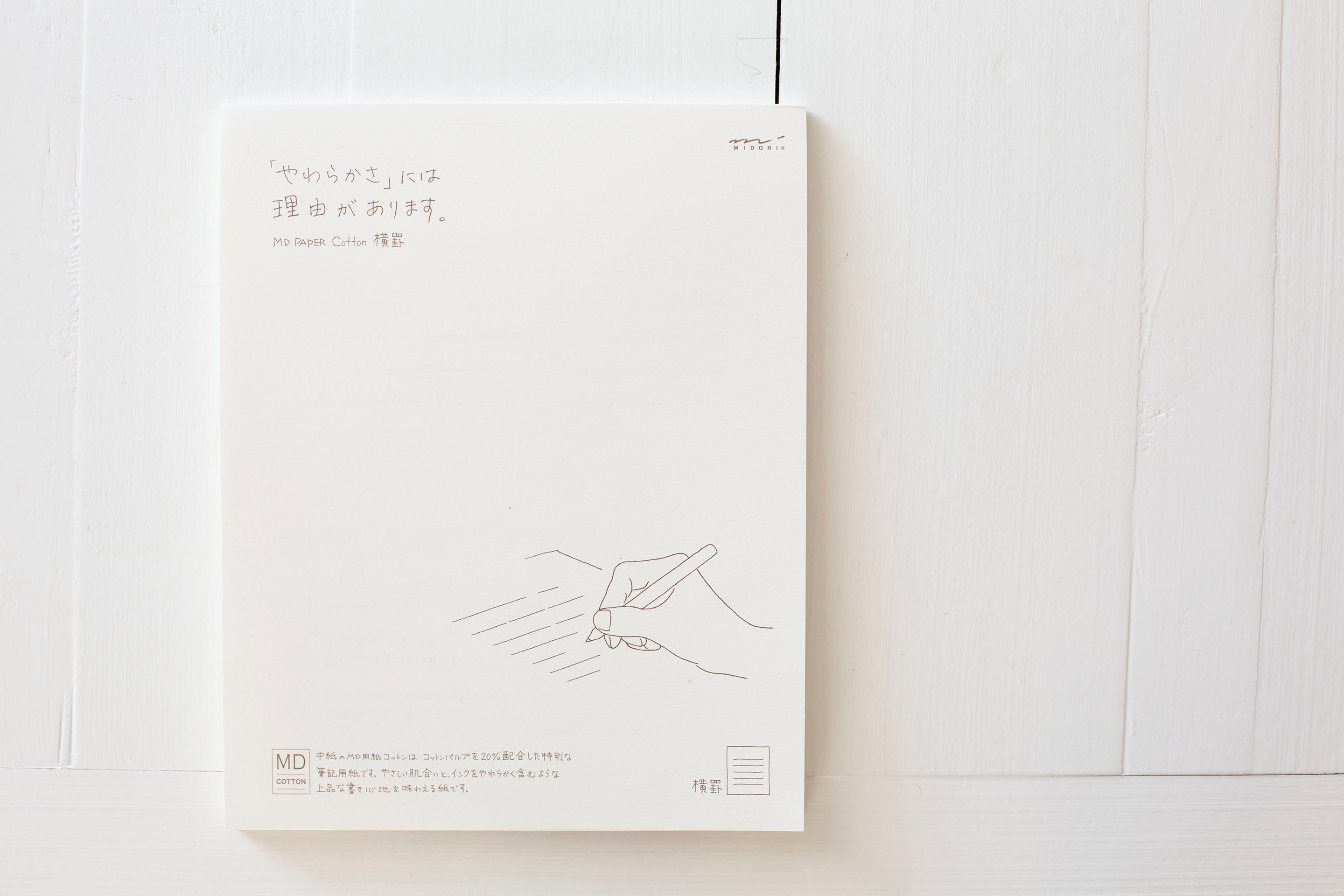 Midori Letter Pad - Cotton