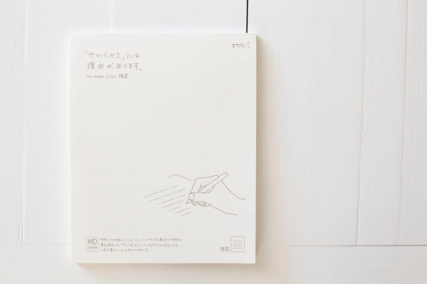 Midori Letter Pad - Cotton Horizontal Lines
