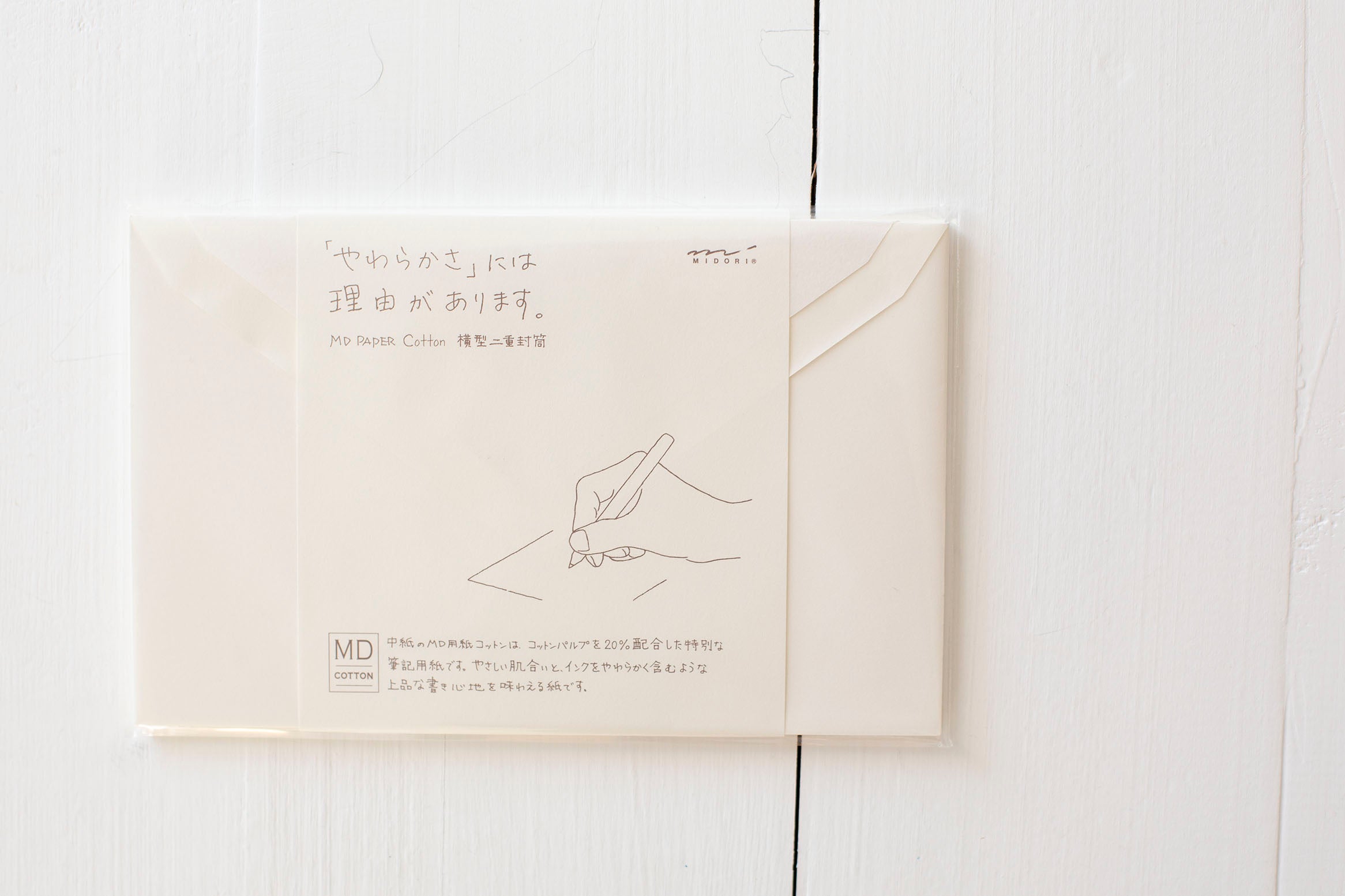 Midori Envelope Cotton Sideways