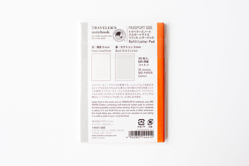 Traveler's Notebook Passport Size Refill - Letter Pad