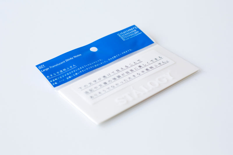 021 Large Translucent Sticky Note - Plain – 26 Market