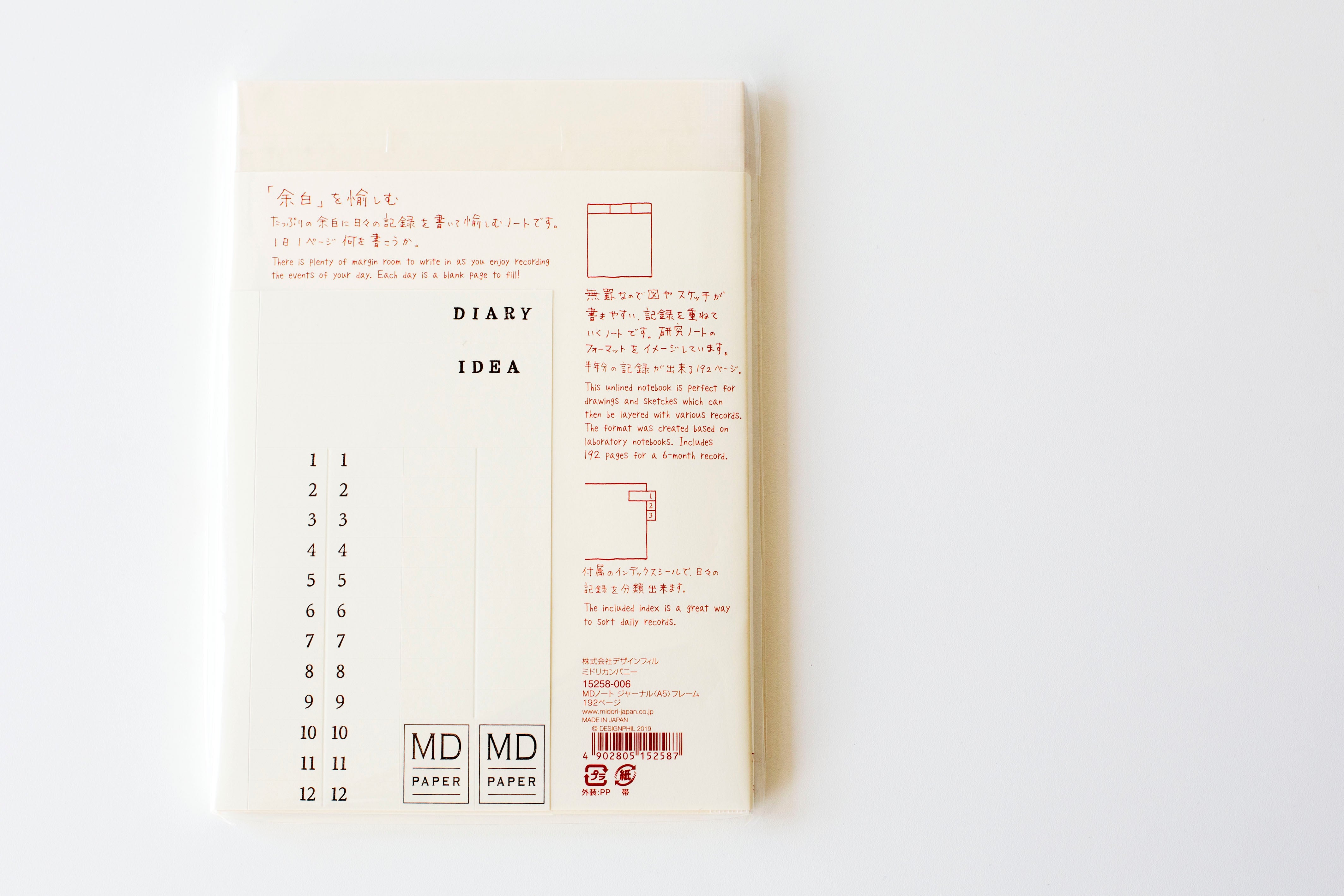 MD Notebook Journal A5 - Frame