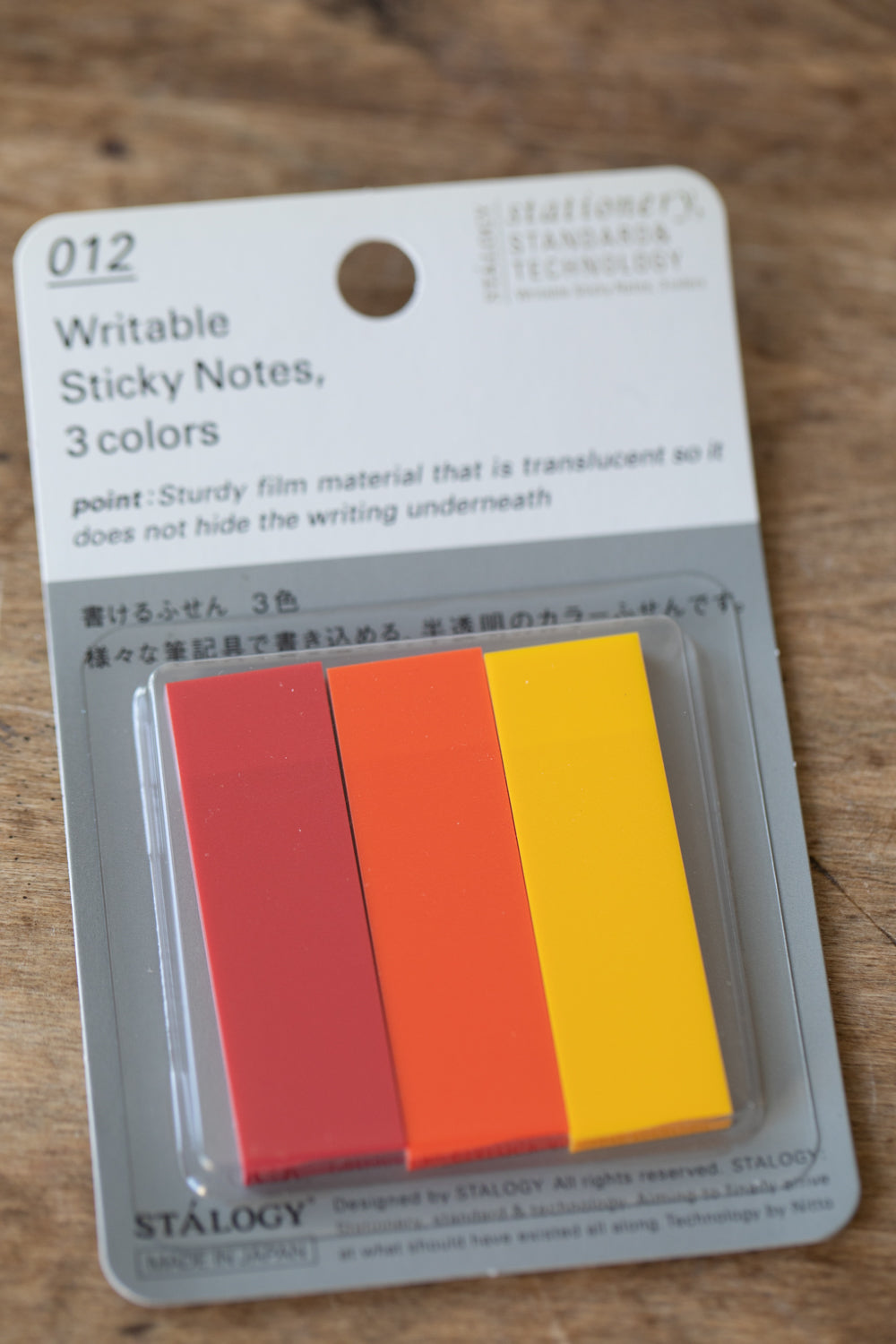 012 Writable Sticky Notes (3 colour set)