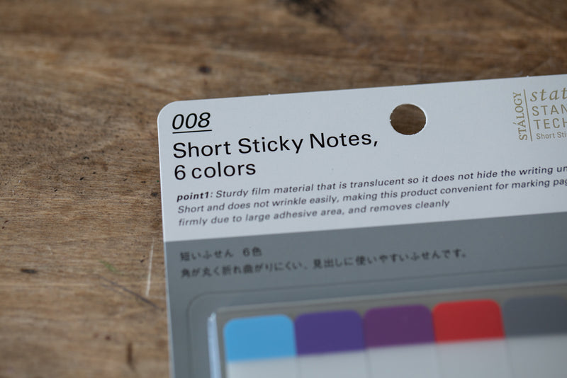 008 Short Sticky Notes (6 colour set)