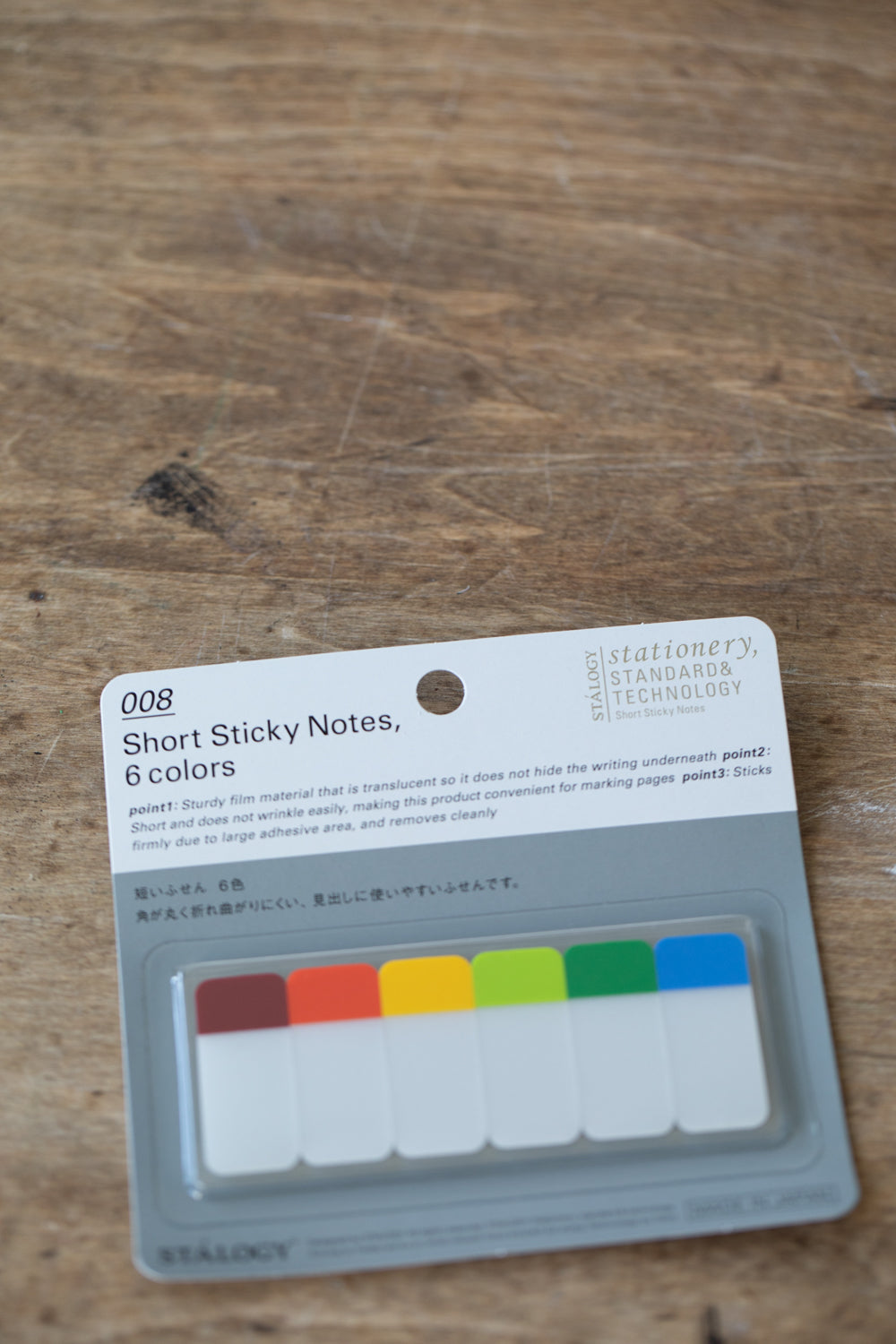 008 Short Sticky Notes (6 colour set)