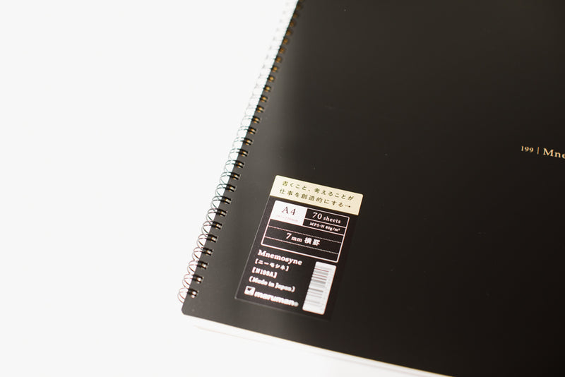 Maruman Mnemosyne A4 Notebook - lined