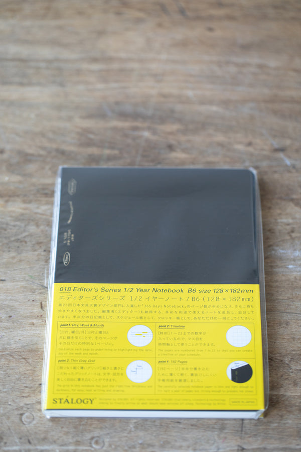 018 1/2 Year Notebook B6